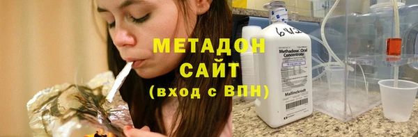 стаф Вязьма