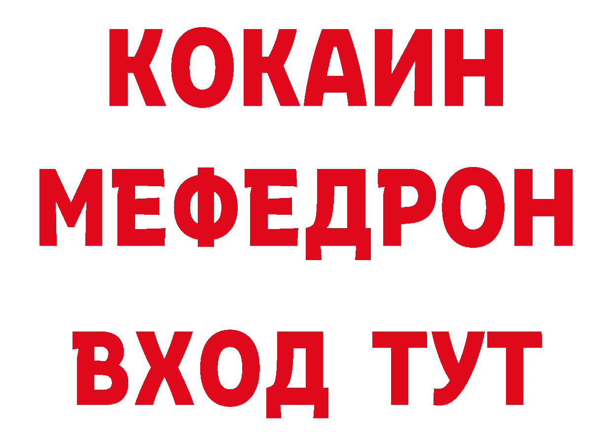 Печенье с ТГК конопля как зайти даркнет блэк спрут Гаврилов Посад